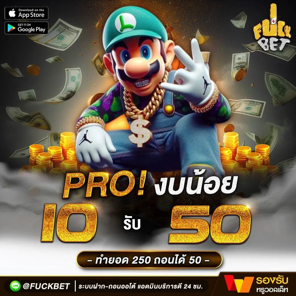 ดราก้อนสล็อต เว็บตรง สล็อต ฝากถอนออโต้ ไม่ผ่านเอเย่นต์ 2026