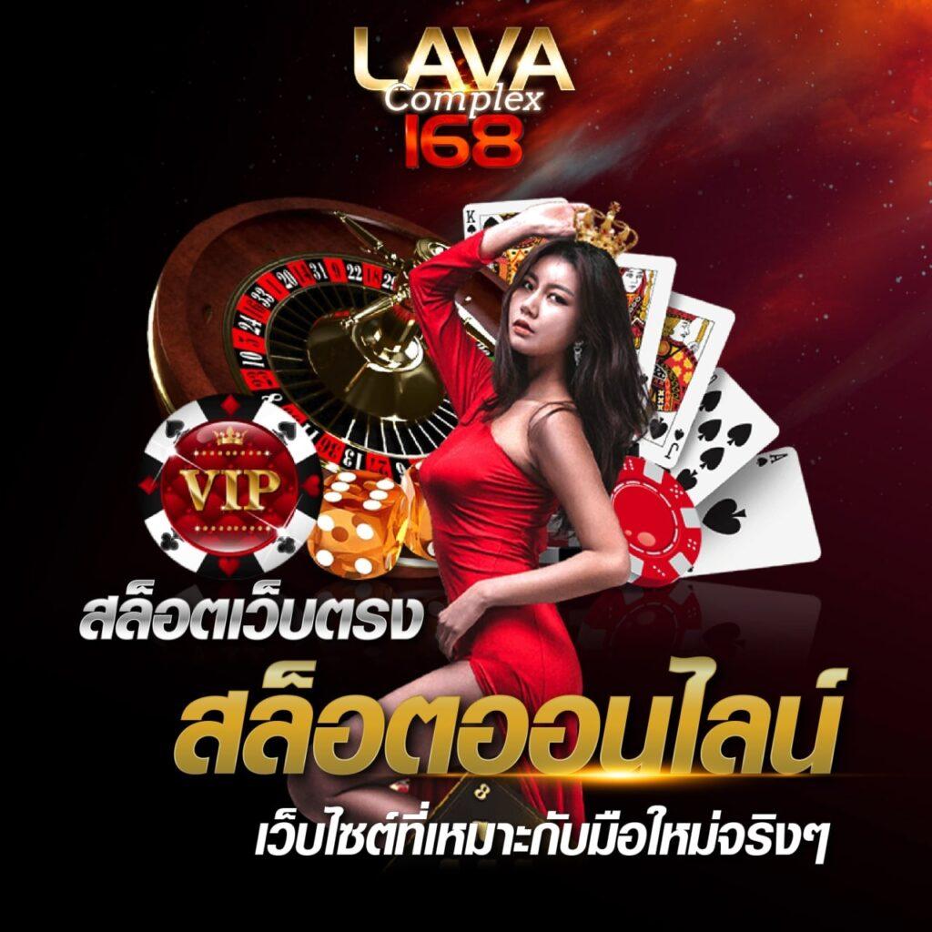 ดวงเศรษฐี168 เว็บตรง สล็อต ฝากถอนออโต้ ไม่ผ่านเอเย่นต์ 2026