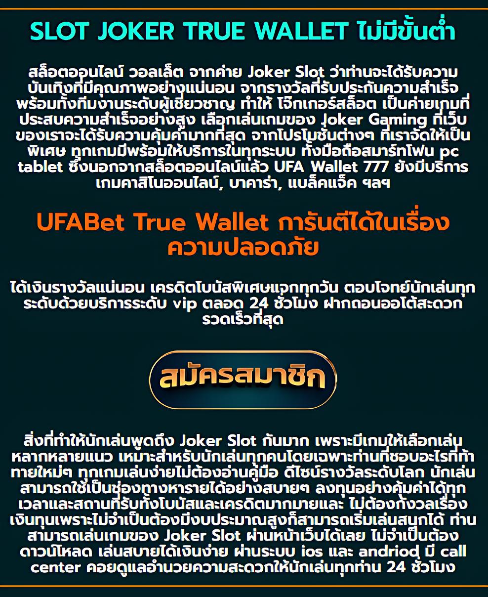ตี๋น้อย168 เว็บตรง ฝากถอนออโต้ ไม่ผ่านเอเย่นต์ สล็อต 2026