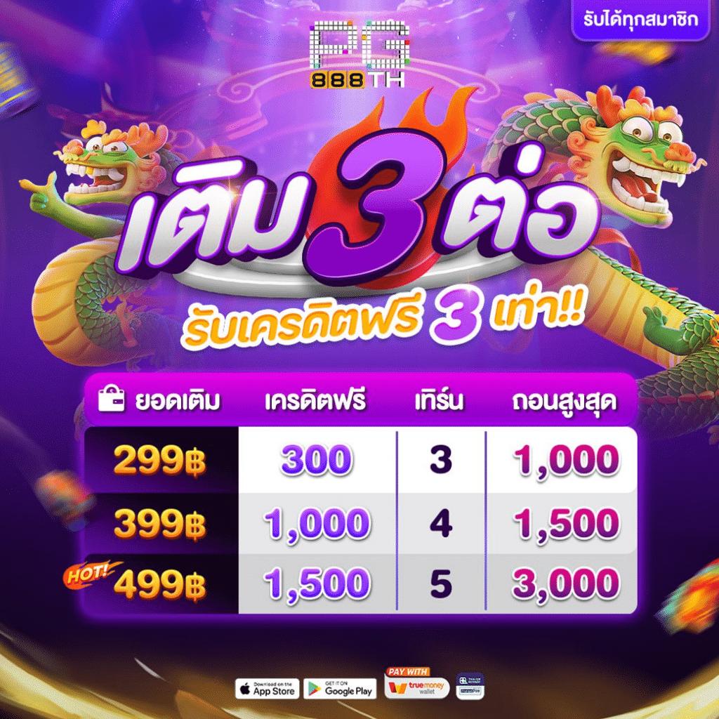 ตรวจสลากกินแบ่งรัฐบาล เว็บตรง สล็อต ฝากถอนออโต้ ไม่ผ่านเอเย่นต์ 2026