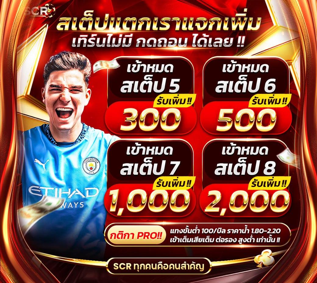 ตรวจหวยรางวัลที่ 1 เว็บตรง สล็อต ฝากถอนออโต้ ไม่ผ่านเอเย่นต์ 2026