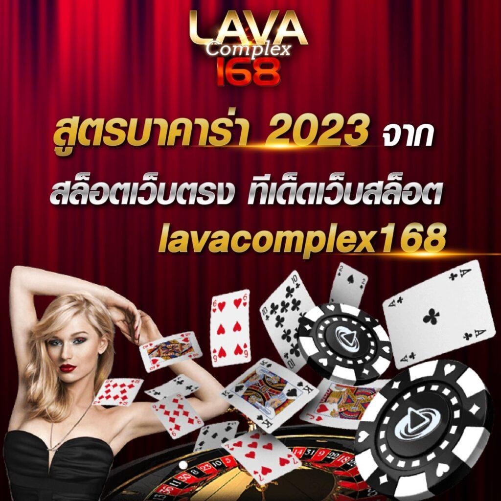 ตรวจหวยลาว เว็บตรง ฝากถอนออโต้ ไม่ผ่านเอเย่นต์ สล็อต ลิ้งค์เร็ว 2026