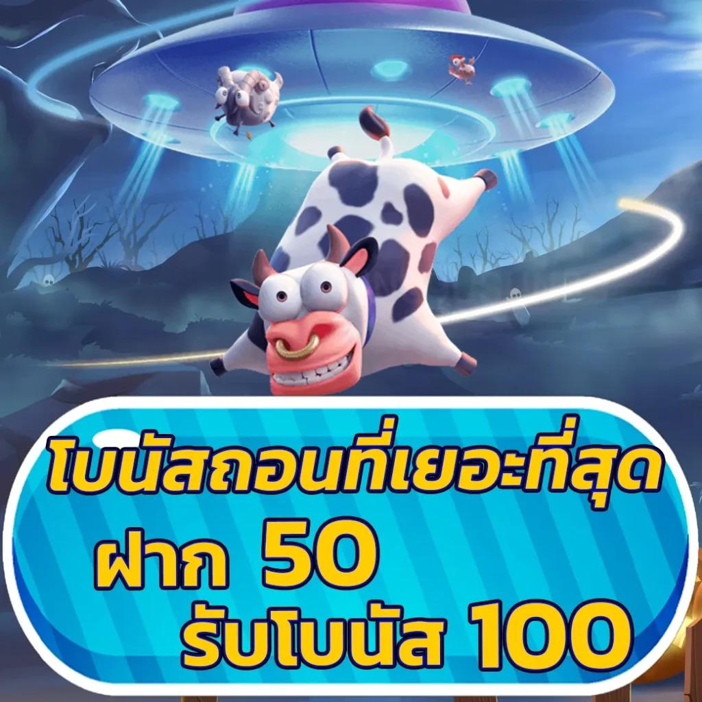 ตรวจหวยลาวงวด เว็บตรง ฝากถอนออโต้ ไม่ผ่านเอเย่นต์ สล็อต 2026