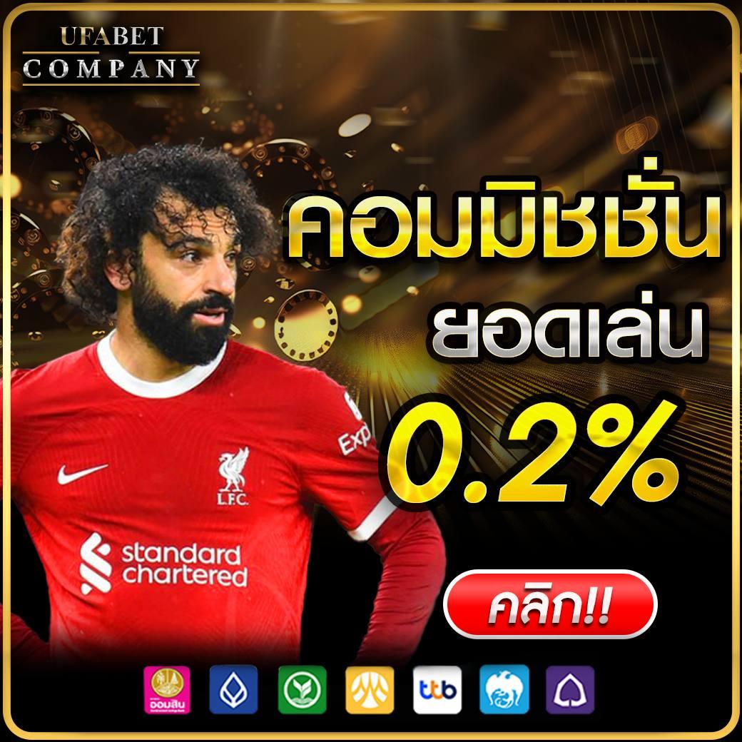 ตรวจหวยไทยรัฐ เว็บตรง สล็อต ฝากถอนออโต้ ไม่ผ่านเอเย่นต์ 2026