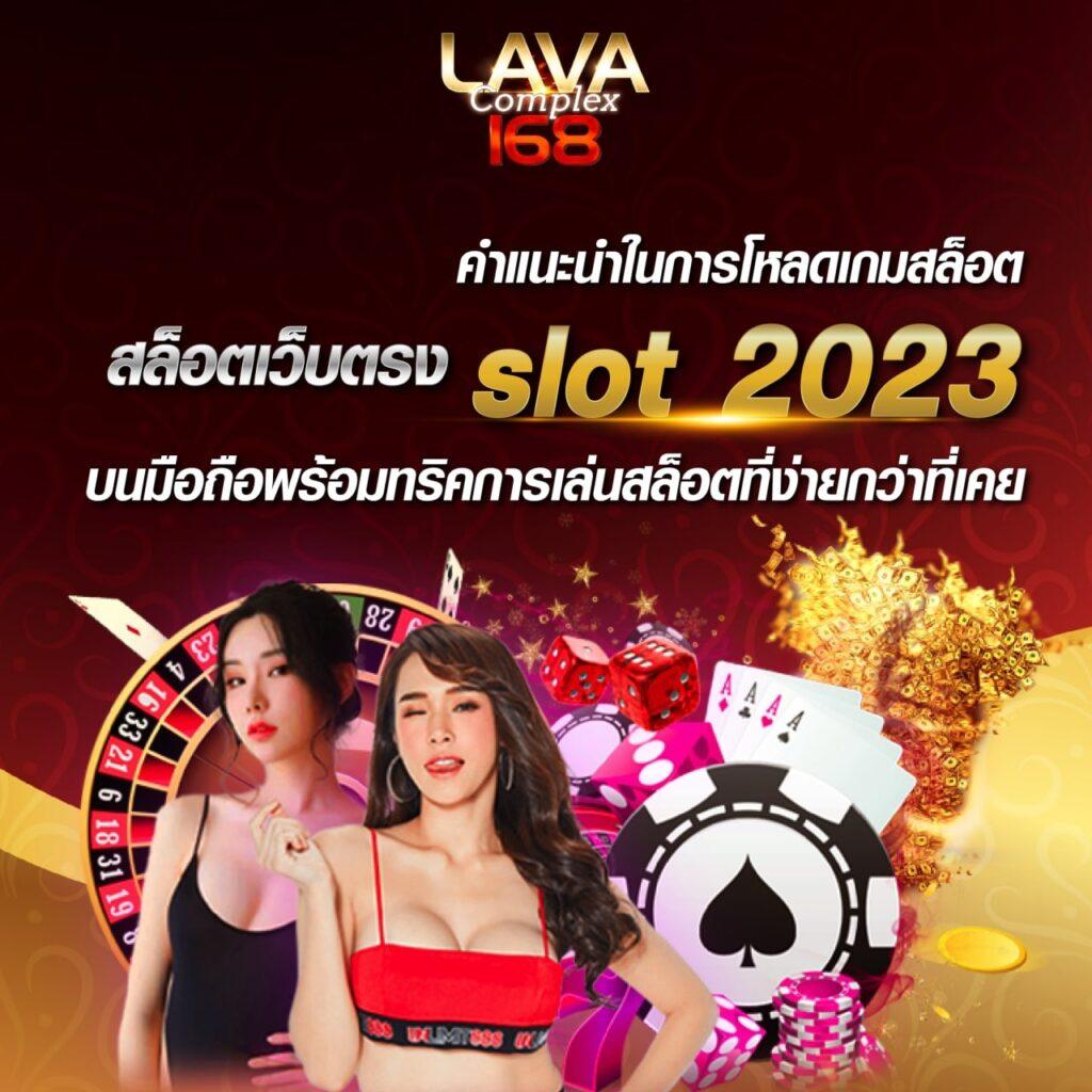 ถ่ายทอดสดหวยรัฐบาลวันนี้ เว็บตรง สล็อต ฝากถอนออโต้ 2026