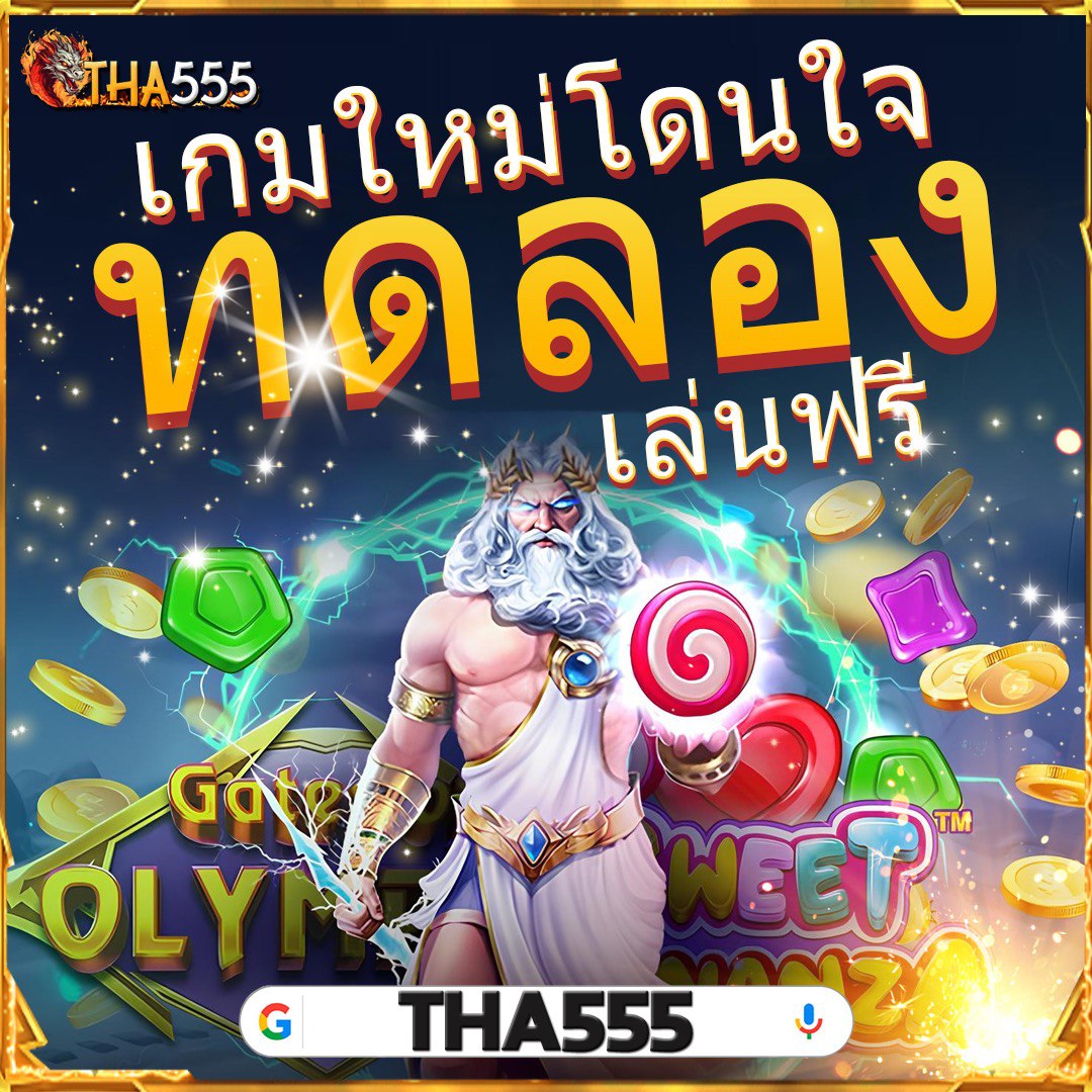 ถ่ายทอดสดหวยลาววันนี้ ล่าสุด 2568 เว็บตรง สล็อต ฝากถอนออโต้ 2026