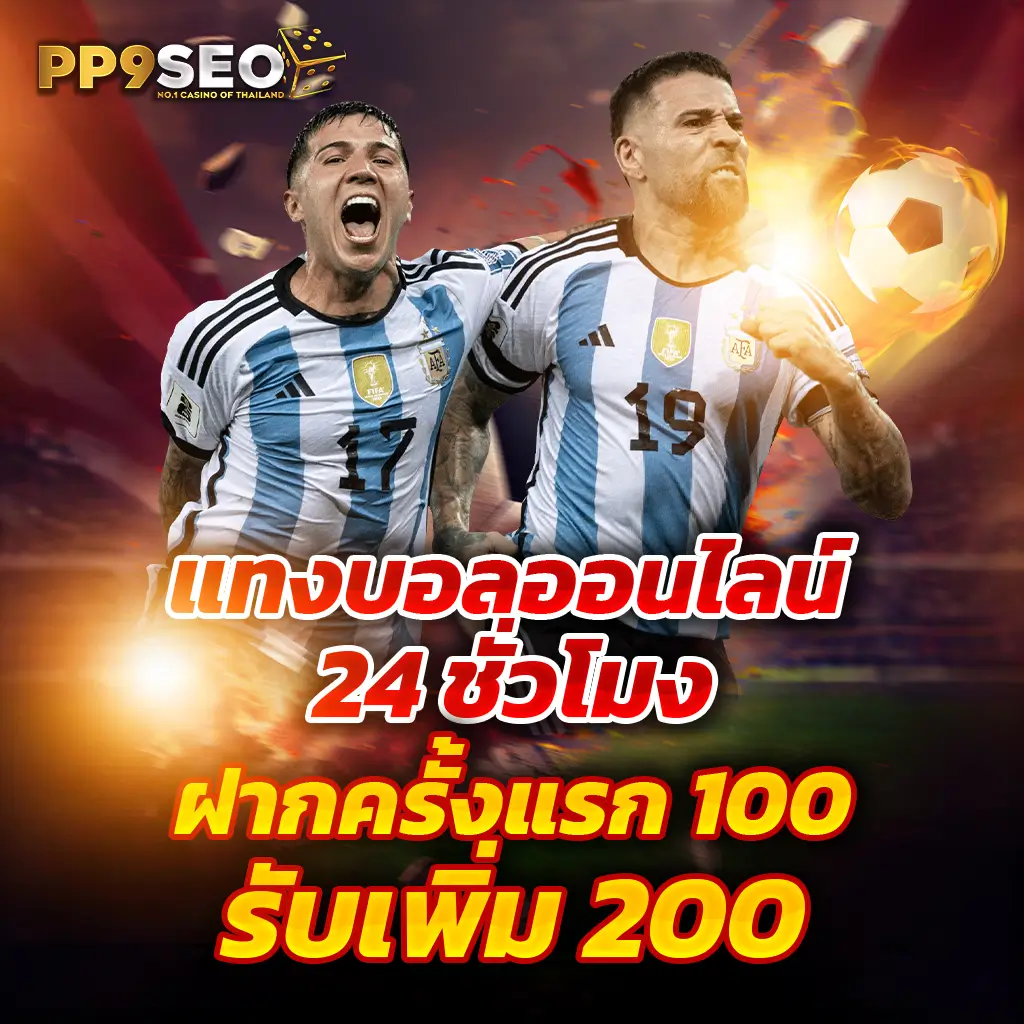 ทดลองปั่นสล็อต เว็บตรง สล็อต ฝากถอนออโต้ ไม่ผ่านเอเย่นต์ 2026