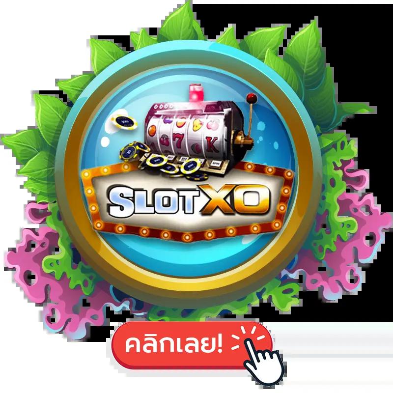 ทดลองสล็อต เว็บตรง สล็อต ฝากถอนออโต้ ไม่ผ่านเอเย่นต์ 2026