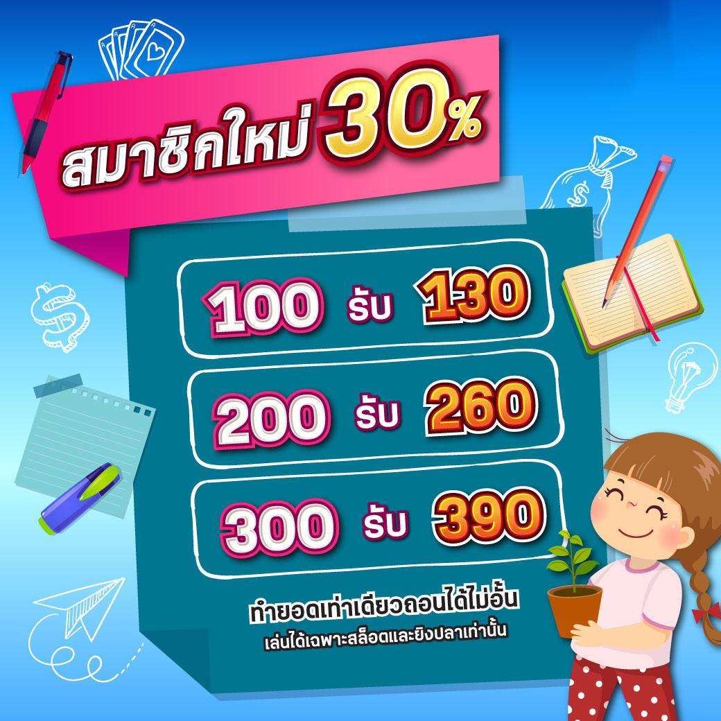 ทดลองสล็อตฟรี เว็บตรง สล็อต ฝากถอนออโต้ ไม่ผ่านเอเย่นต์ 2026
