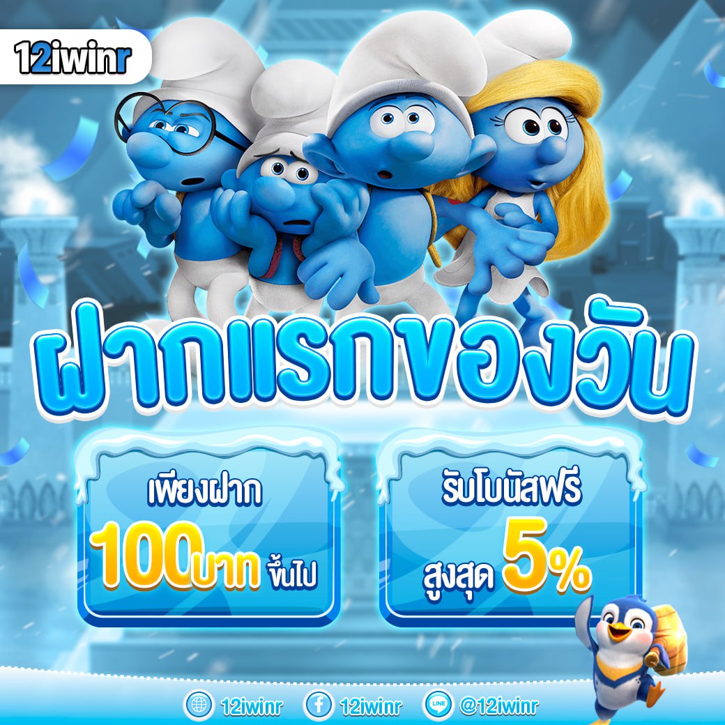 ทดลองเล่น pg เว็บตรง สล็อต ฝากถอนออโต้ ไม่ผ่านเอเย่นต์ 2026