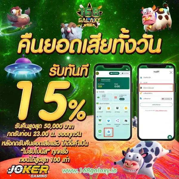 ทดลองเล่น เว็บตรง สล็อต ฝากถอนออโต้ไม่ผ่านเอเย่นต์ 2026