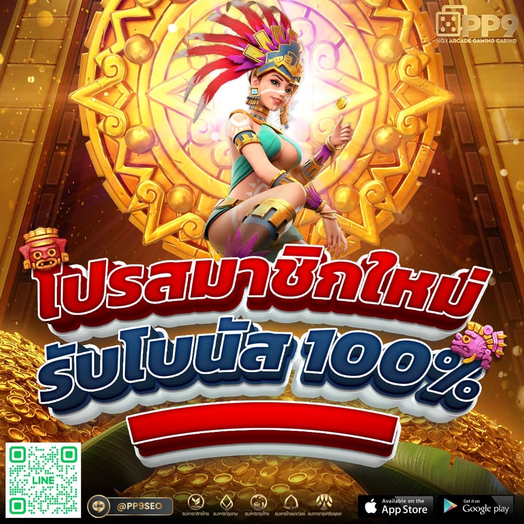 ทดลองเล่นสล็อต pg ไม่ เด้ง 2023 เว็บตรง สล็อต ฝากถอนออโต้ ไม่ผ่านเอเย่นต์ 2026