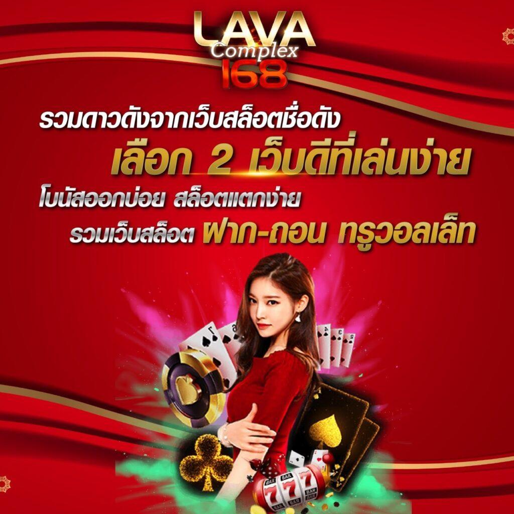 ทดลองเล่นสล้อต เว็บตรง สล็อต ฝากถอนออโต้ ไม่ผ่านเอเย่นต์ 2026