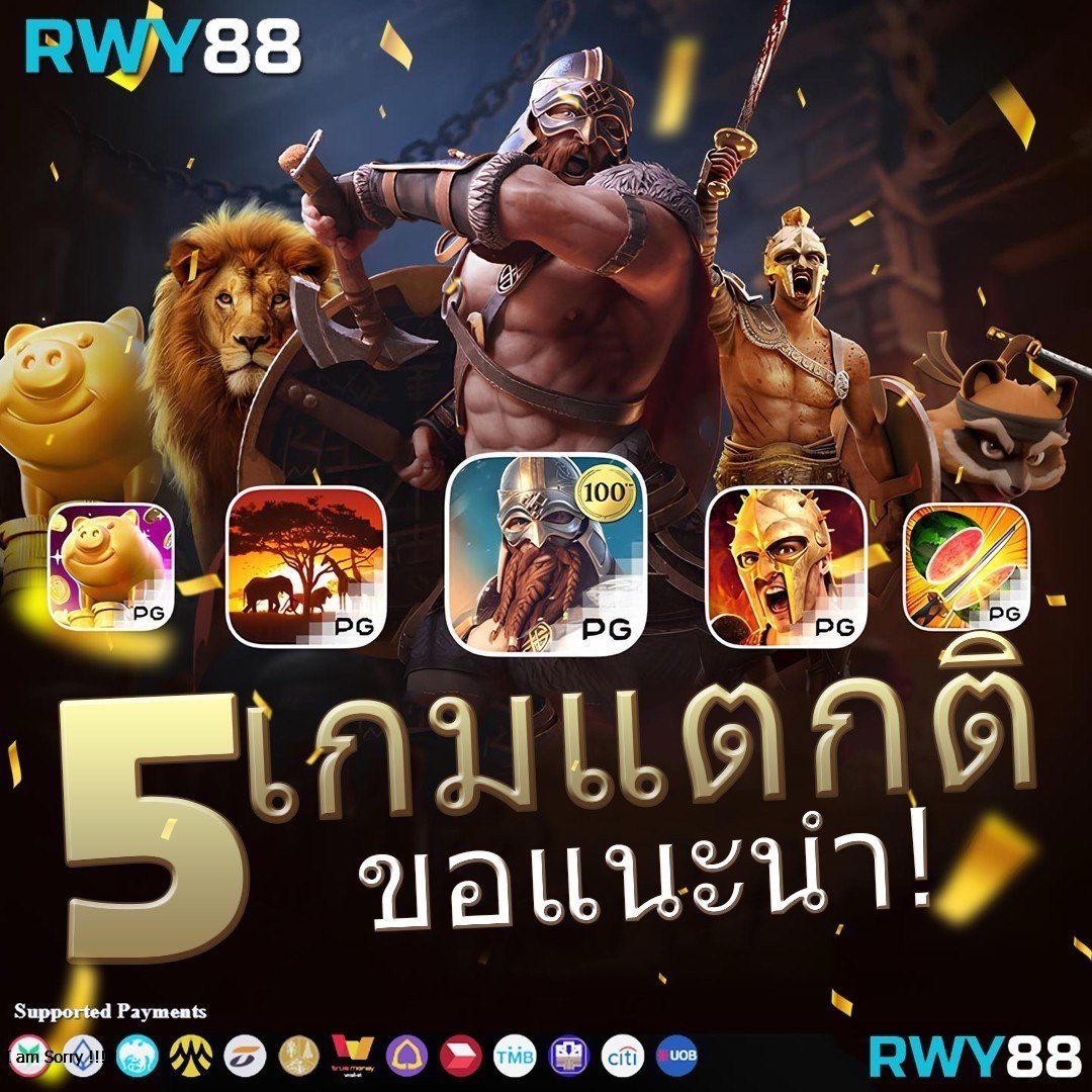 ทดลองเล่นสล็อตฟรีทุกค่าย เว็บตรง สล็อต ฝากถอนออโต้ 2026