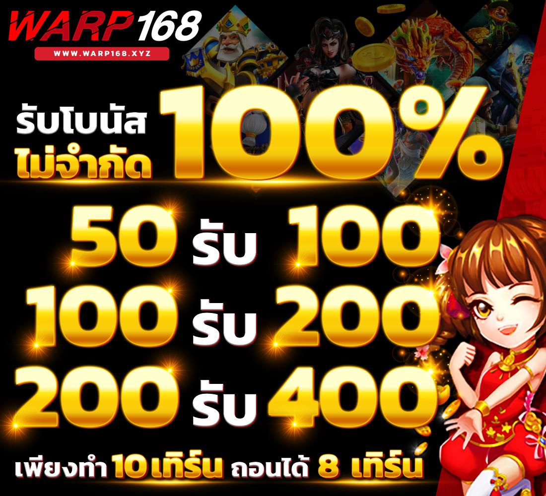 ทดลองเล่นสล็อตฟรีทุกเกม เว็บตรง สล็อต ฝากถอนออโต้ 2026