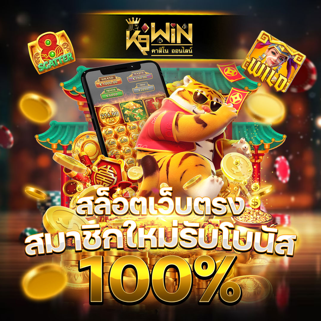 ทาง เข้า sbobet เว็บตรง ฝากถอนออโต้ สล็อต แทงบอลออนไลน์ 2026