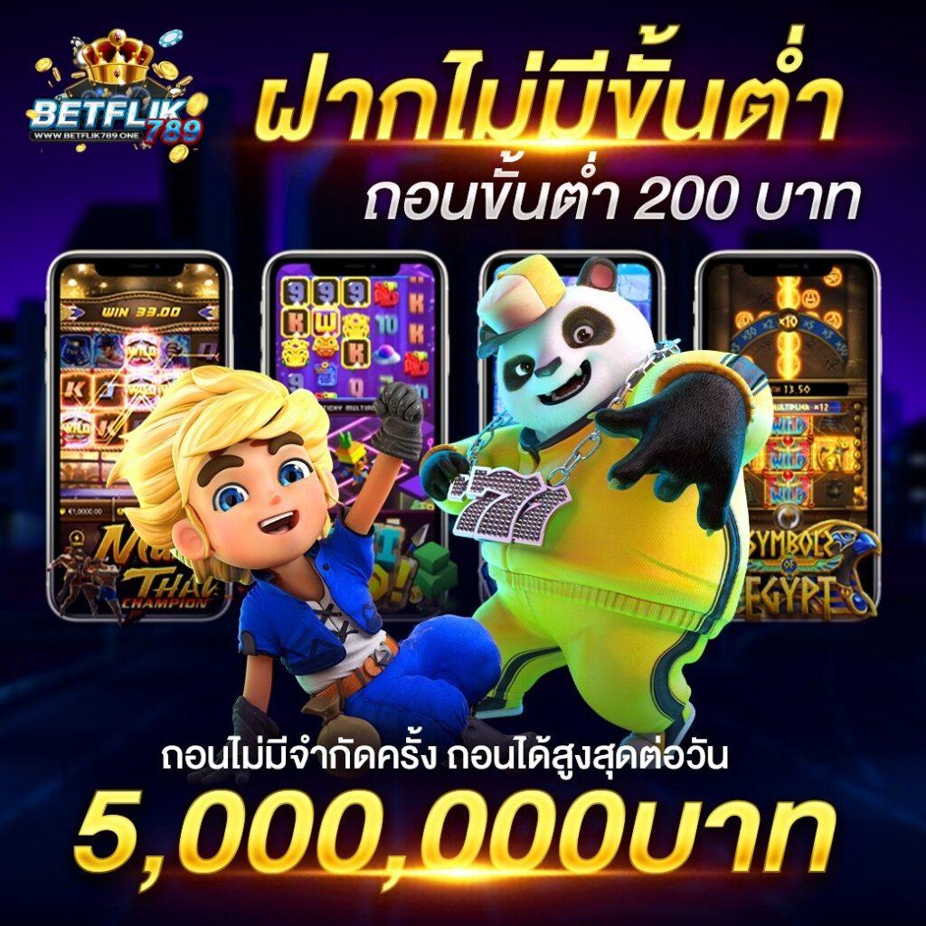 ทางเข้า fun88 เว็บตรง สล็อต ฝากถอนออโต้ ไม่ผ่านเอเย่นต์ 2026