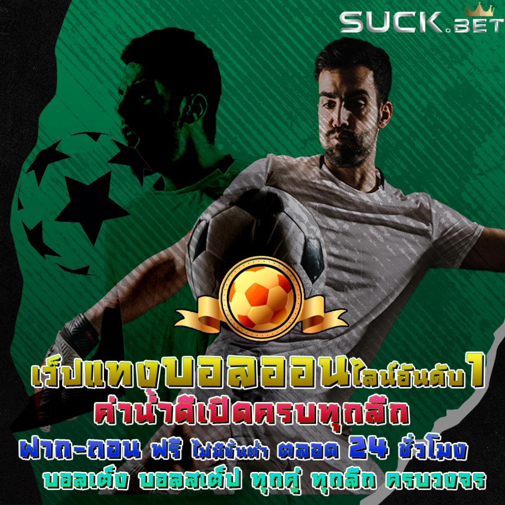 ทางเข้า gclub มือถือ เว็บตรง สล็อต ฝากถอนออโต้ ไม่ผ่านเอเย่นต์ 2026