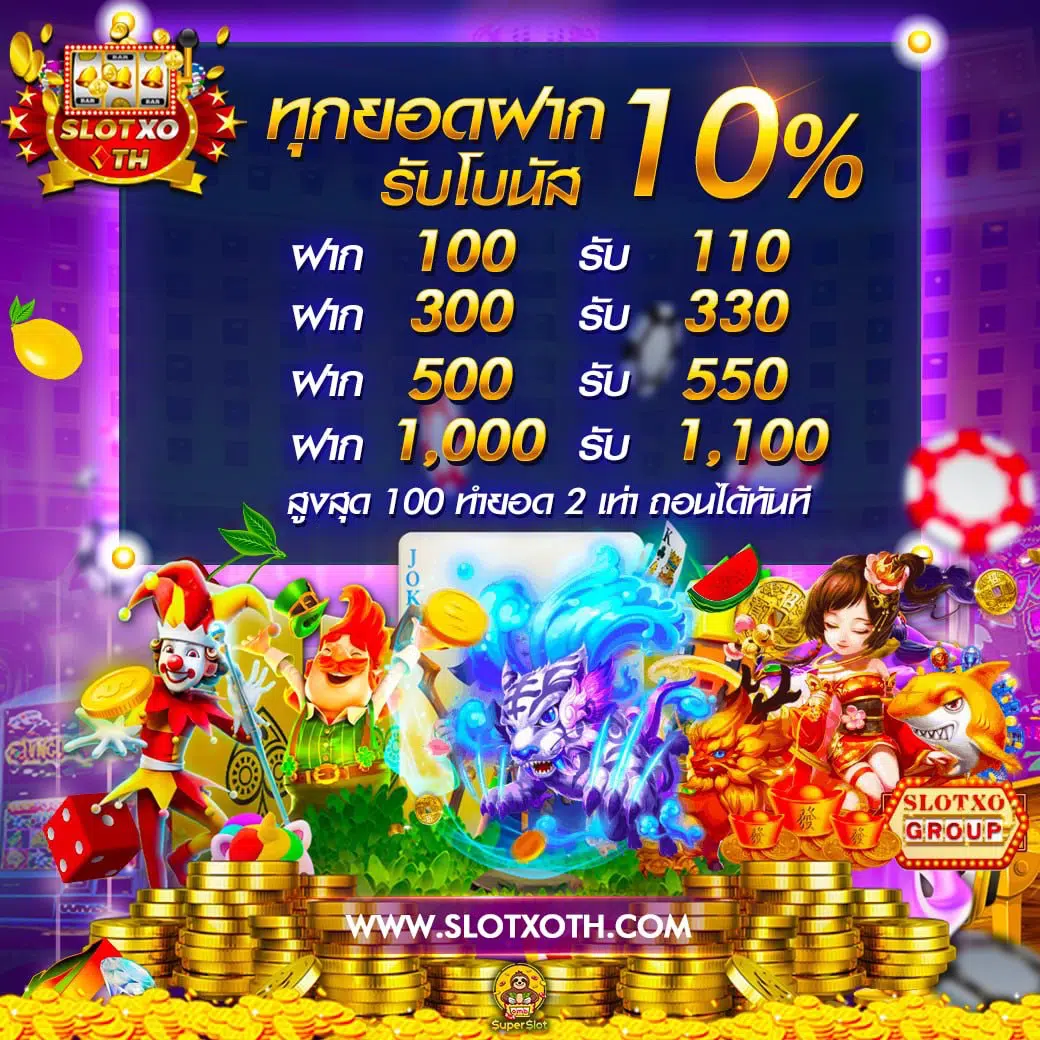 ทางเข้า ufabet888 เว็บตรง สล็อต ฝากถอนออโต้ ไม่ผ่านเอเย่นต์ 2026