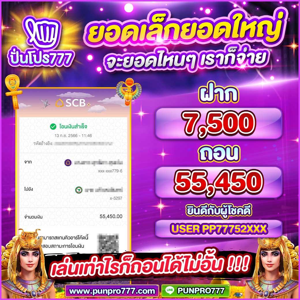ทางเข้า ufabet มือถือ เว็บตรง สล็อต ฝากถอนออโต้ 2026