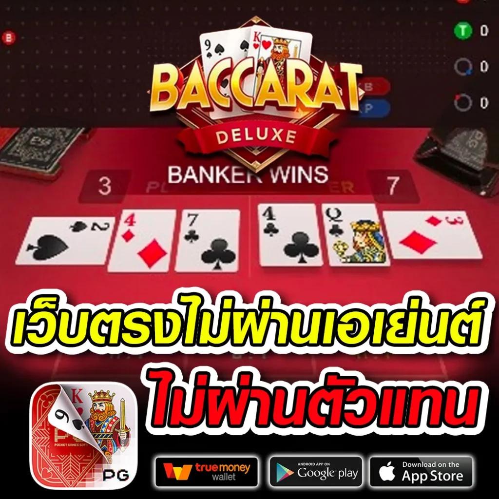 ทางเข้า ufabet เว็บตรง สล็อต ฝากถอนออโต้ ไม่ผ่านเอเย่นต์ 2026