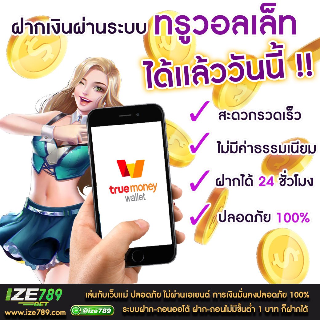 ทางเข้า สล็อต 789 เว็บตรง สล็อต ฝากถอนออโต้ ไม่ผ่านเอเย่นต์ 2026