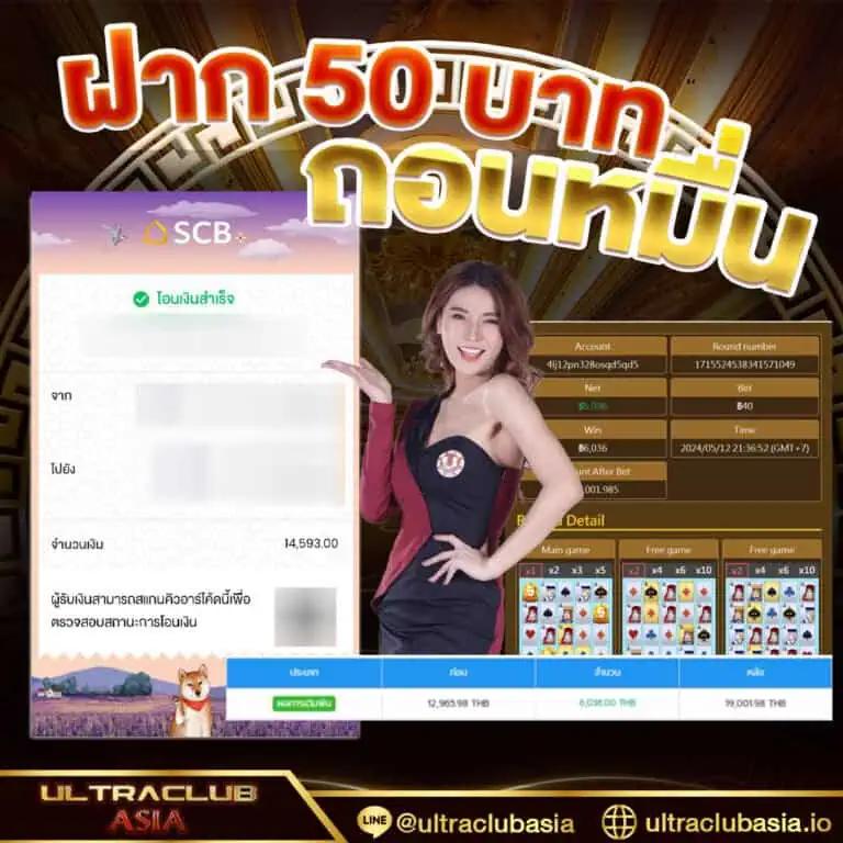 ทางเข้าm98vip เว็บตรง สล็อต ฝากถอนออโต้ ไม่ผ่านเอเย่นต์ 2026