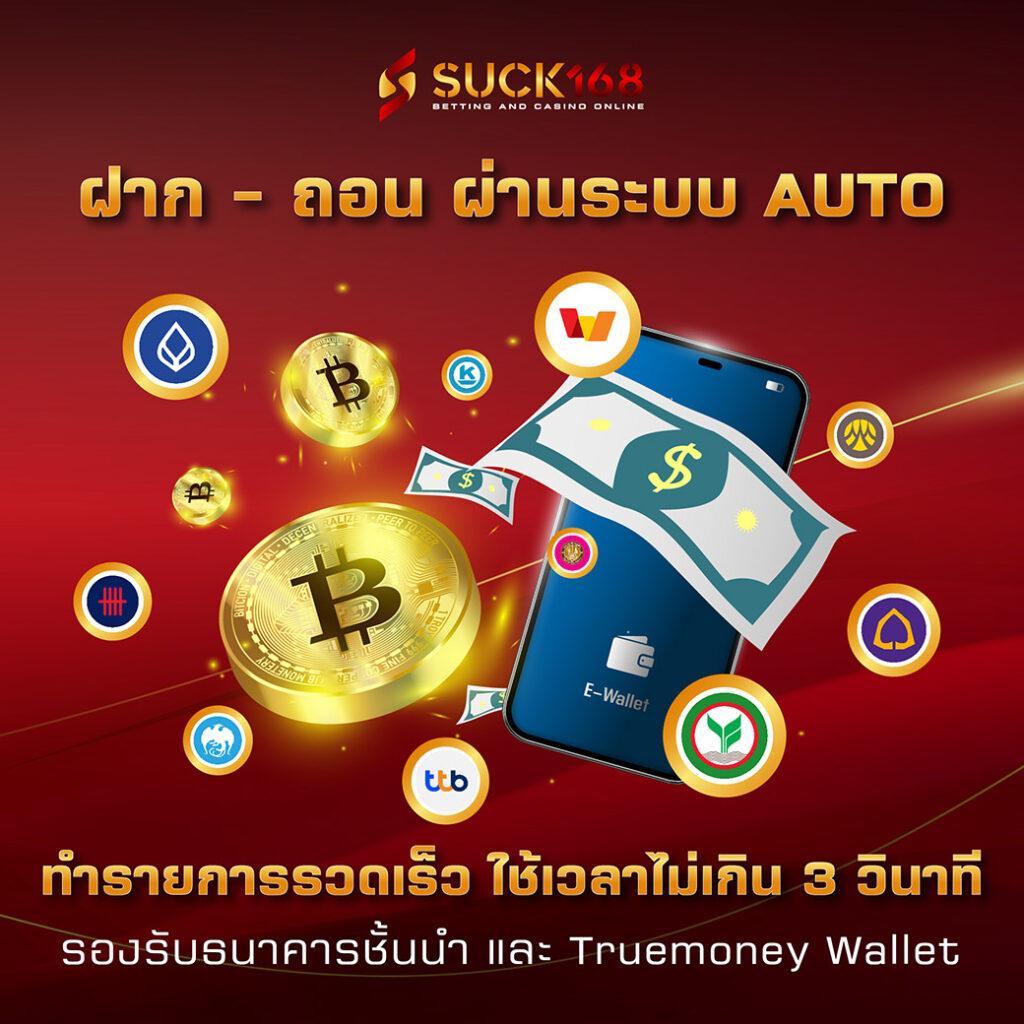 ทางเข้าsbotop เว็บตรง สล็อต ฝากถอนออโต้ ไม่ผ่านเอเย่นต์ 2026