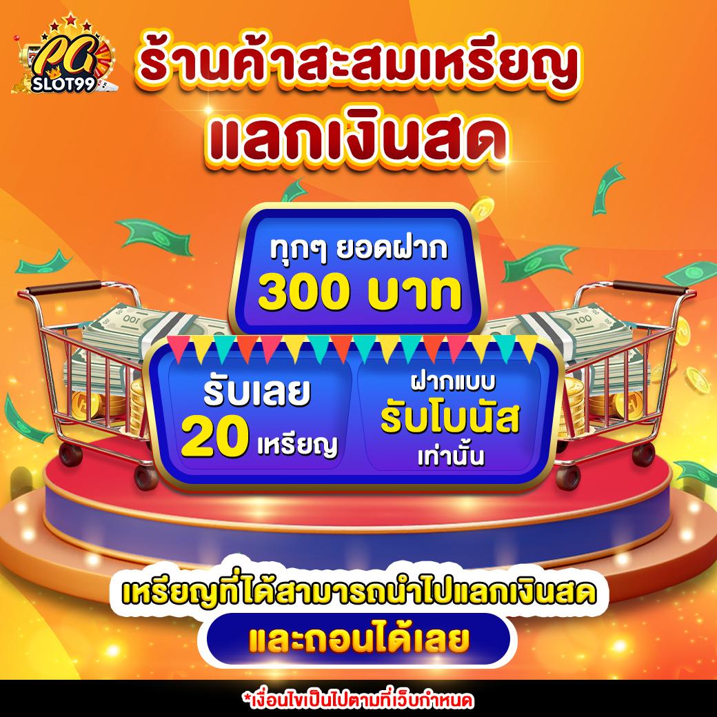ทางเข้าslotxo เว็บตรง สล็อต ฝากถอนออโต้ ไม่ผ่านเอเย่นต์ 2026