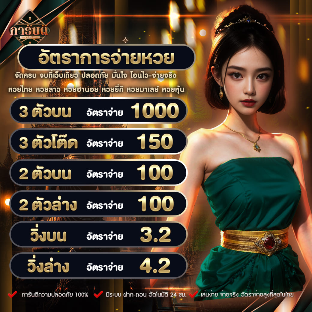 ทางเข้าufabet168 เว็บตรง สล็อต ฝากถอนออโต้ ไม่ผ่านเอเย่นต์ 2026