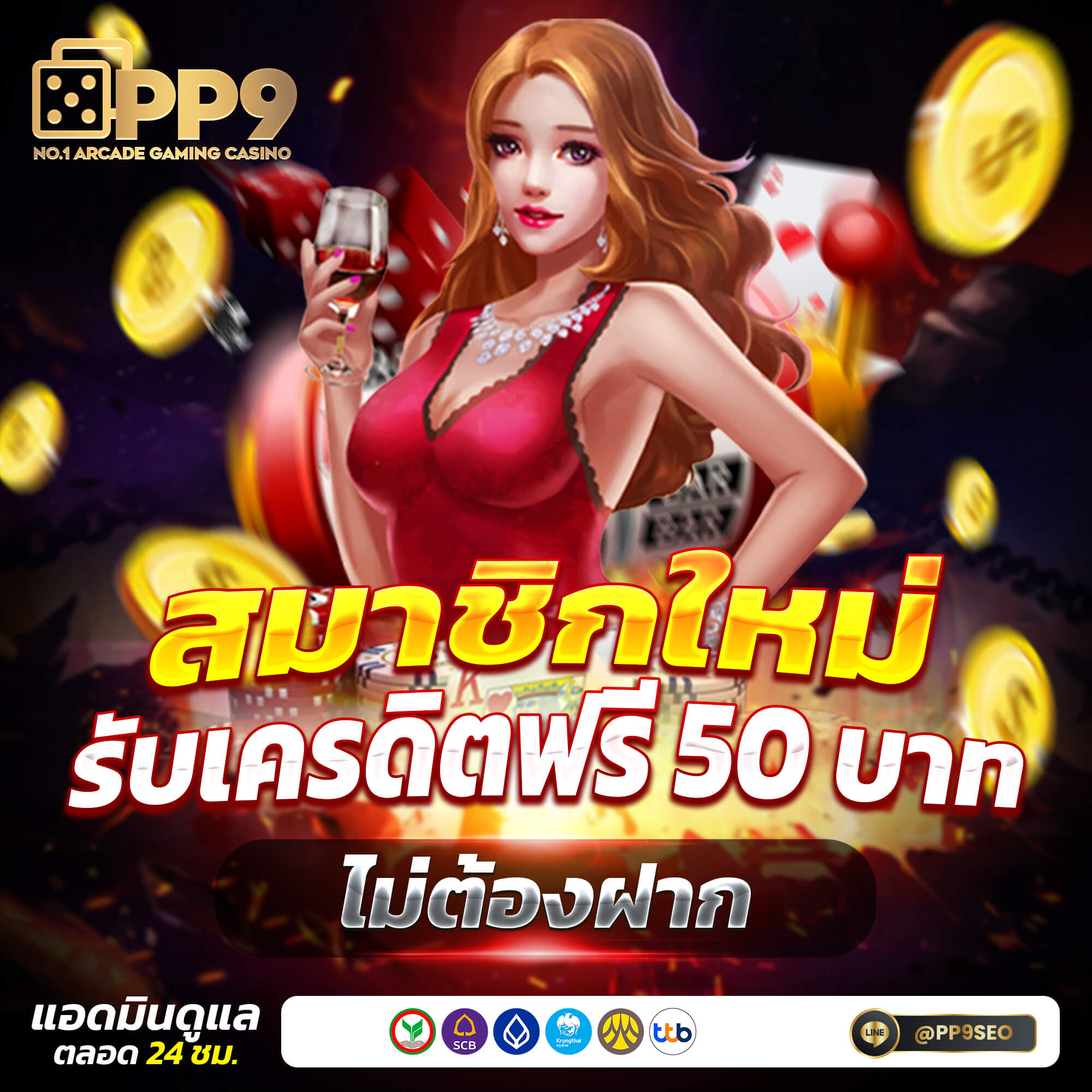 ทางเข้าw69 เว็บตรง สล็อต ฝากถอนออโต้ ไม่ผ่านเอเย่นต์ 2026