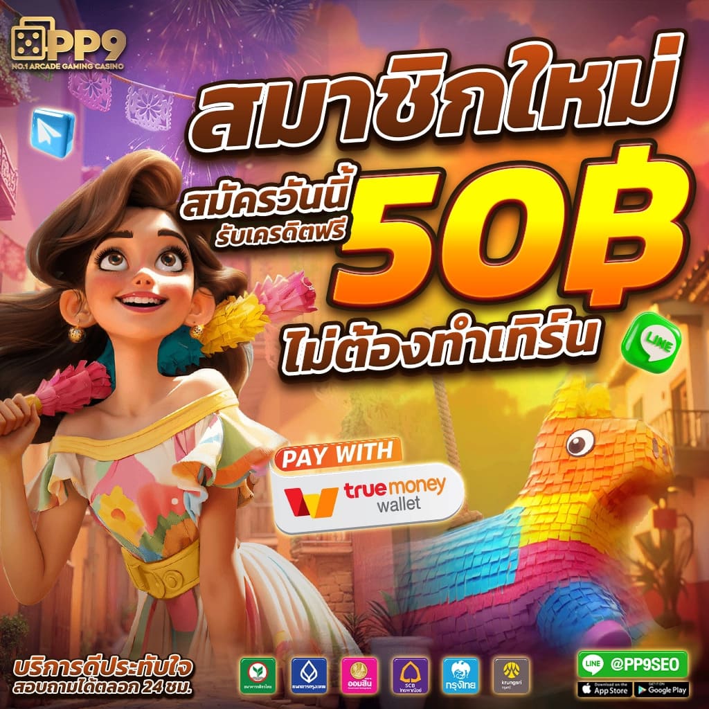 ทางเข้ายูฟ่า เว็บตรง สล็อต ฝากถอนออโต้ ไม่ผ่านเอเย่นต์ 2026