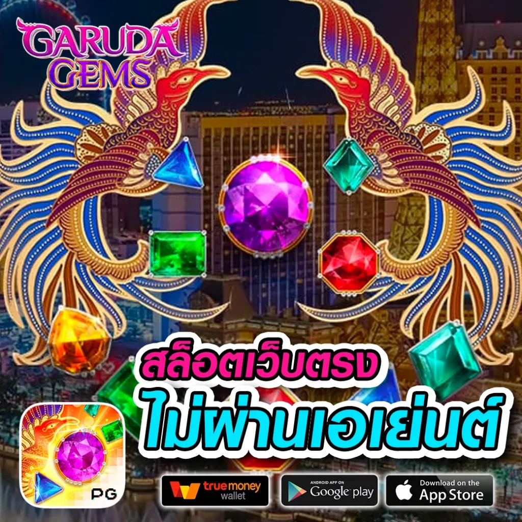 ทางเข้าสล็อต168 เว็บตรง สล็อต ฝากถอนออโต้ ไม่ผ่านเอเย่นต์ 2026