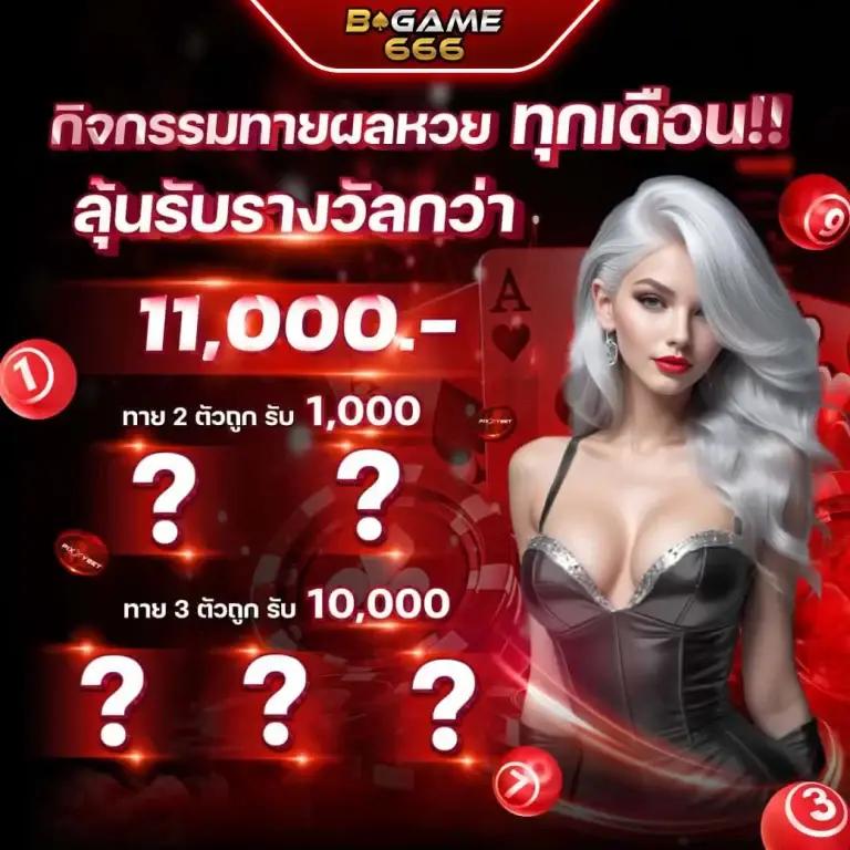 นิยมหวย 100 เว็บตรง สล็อต ฝากถอนออโต้ ไม่ผ่านเอเย่นต์ 2026