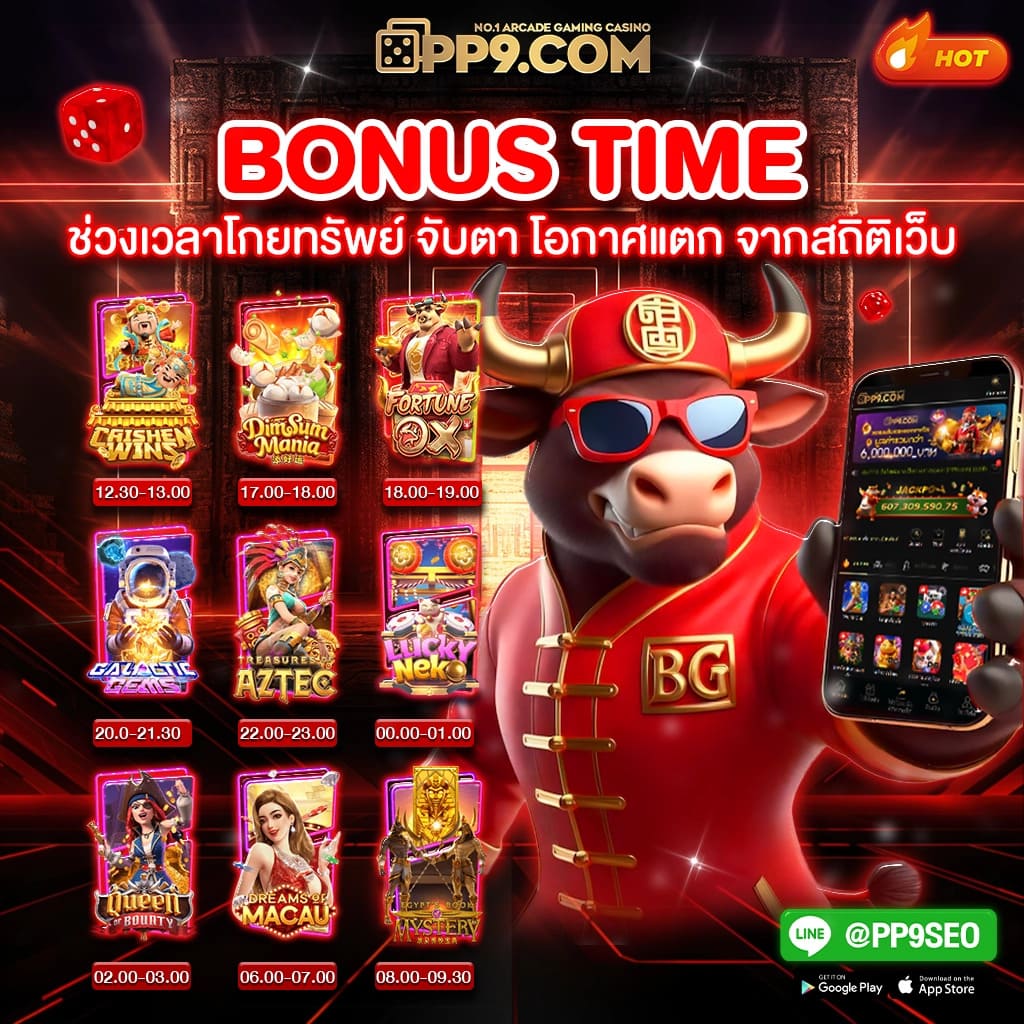 นาซ่า168 เว็บตรง สล็อต ฝากถอนออโต้ ไม่ผ่านเอเย่นต์ 2026