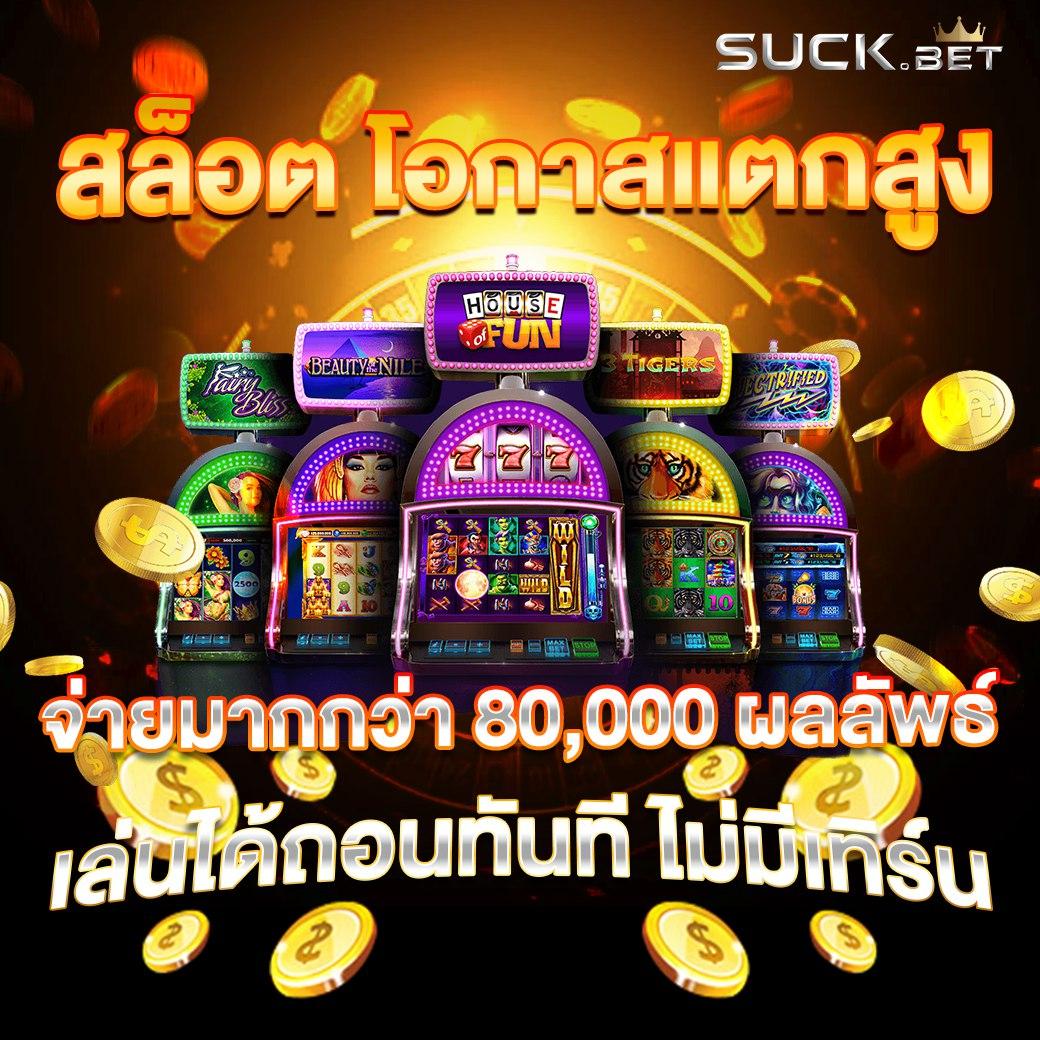 บาคาร่า1688 เว็บตรง ฝากถอนออโต้ สล็อต ไม่มีเอเย่นต์ 2026