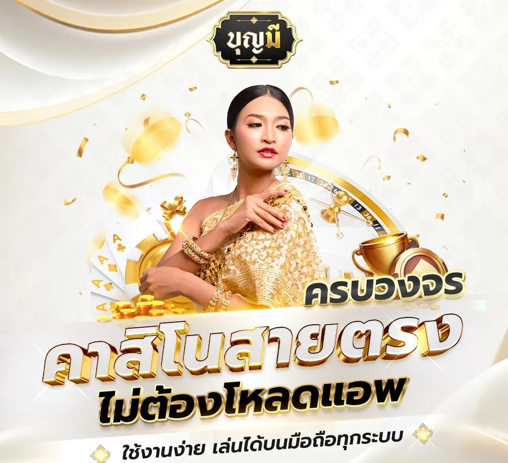 บาคาร่า168 เว็บตรง บาคาร่า สล็อต ฝากถอนออโต้ ไม่ผ่านเอเย่นต์ 2026