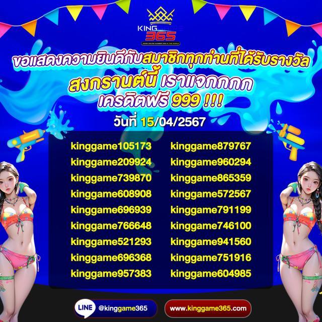 ปังๆสล็อต เว็บตรง สล็อต ฝากถอนออโต้ ไม่ผ่านเอเย่นต์ 2026