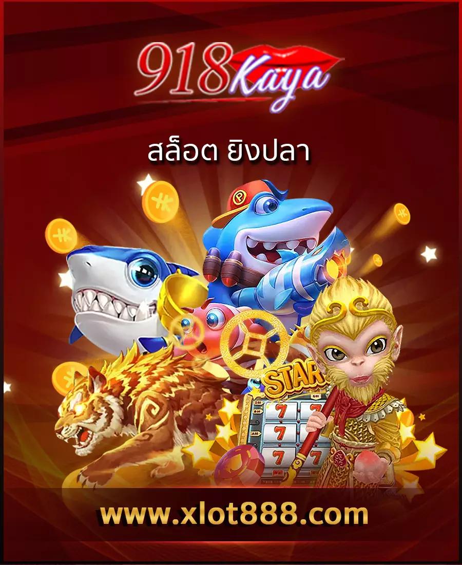 ผลหวยลาว mthai เว็บตรง สล็อต ฝากถอนออโต้ ไม่ผ่านเอเย่นต์ 2026