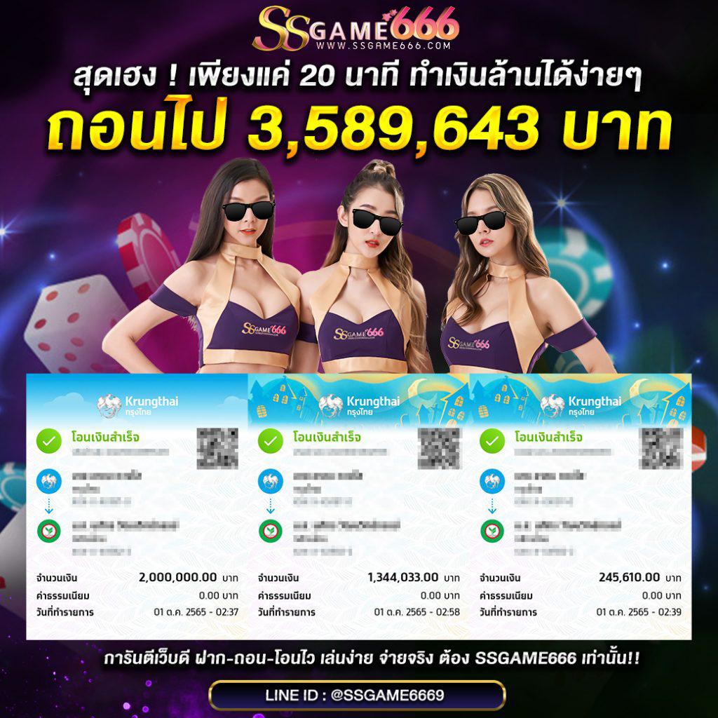 ฝาก1รับ50 เว็บตรง สล็อต ฝากถอนออโต้ ไม่ผ่านเอเย่นต์ 2026