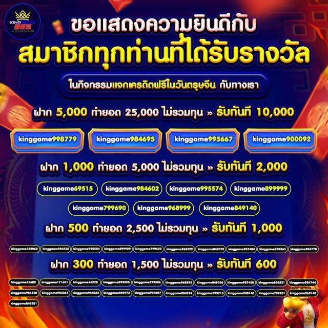 ฝาก2รับ100 เว็บตรง สล็อต ฝากถอนออโต้ ไม่ผ่านเอเย่นต์ 2026