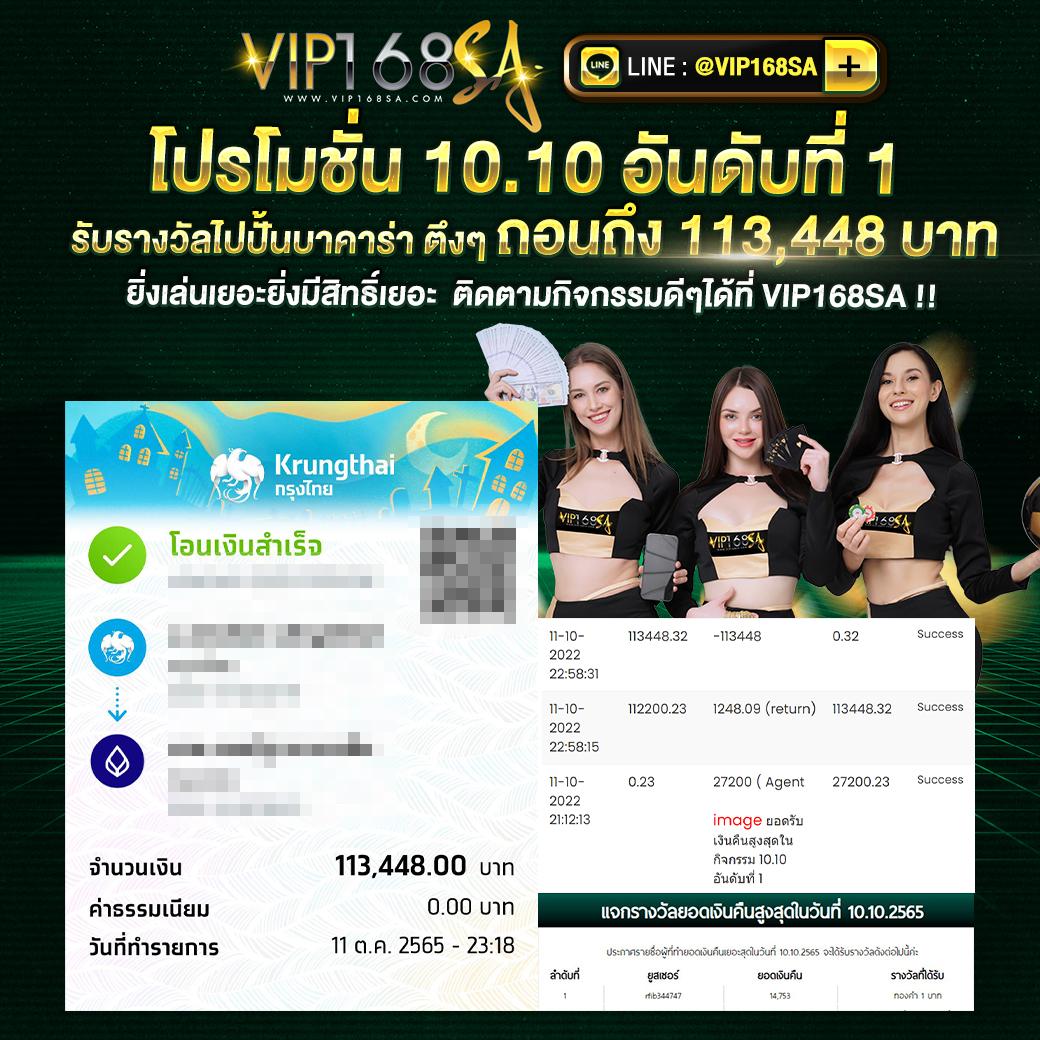 ฝาก 10 รับ 100 ใหม่ล่าสุด เว็บตรง สล็อต ฝากถอนออโต้ 2026
