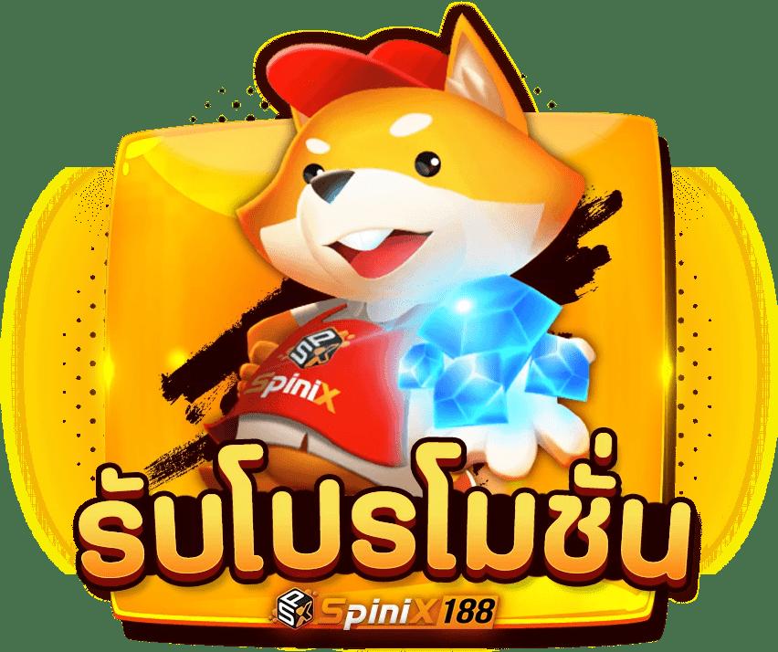 ฝาก 1 บาท รับ 50 ล่าสุด ได้จริง2566 เว็บตรง สล็อต ฝากถอนออโต้ 2026