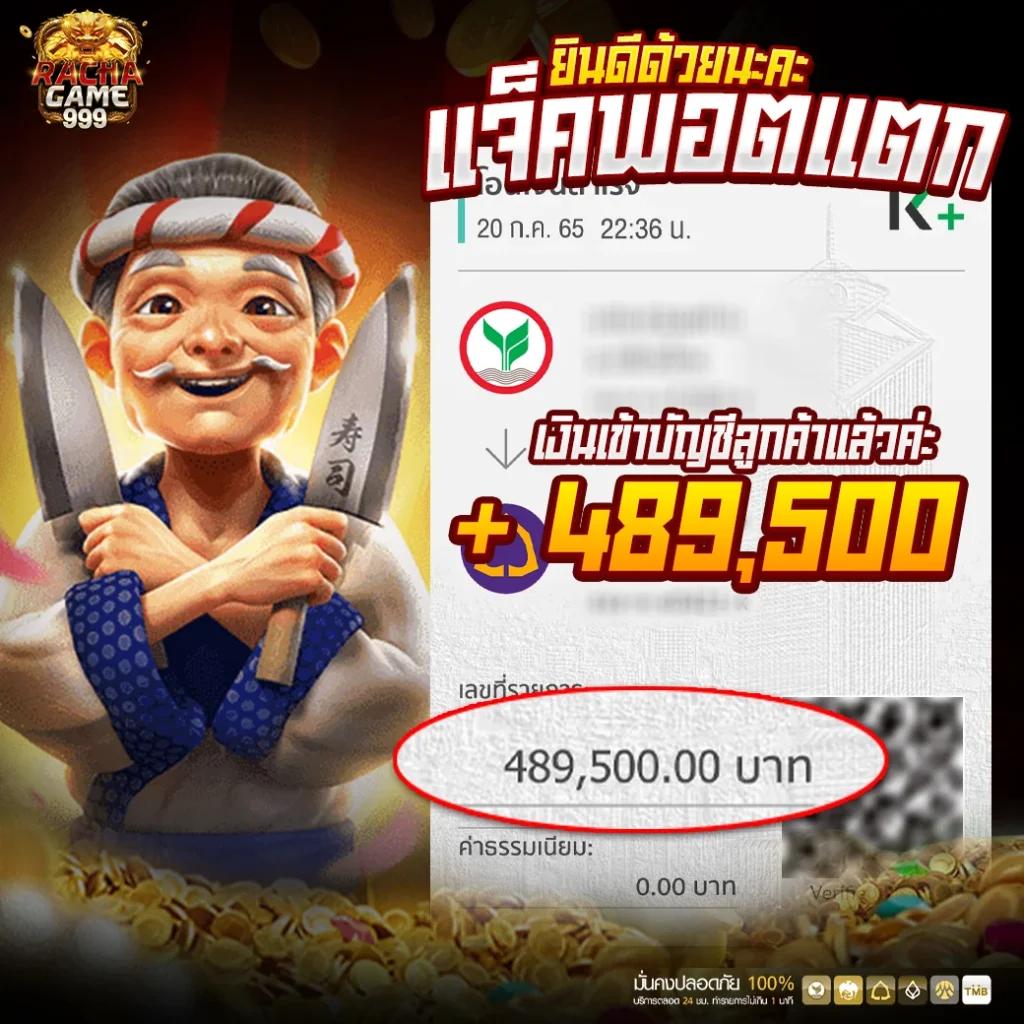 พักยก118 เว็บตรง สล็อต ฝากถอนออโต้ ไม่ผ่านเอเย่นต์ 2026