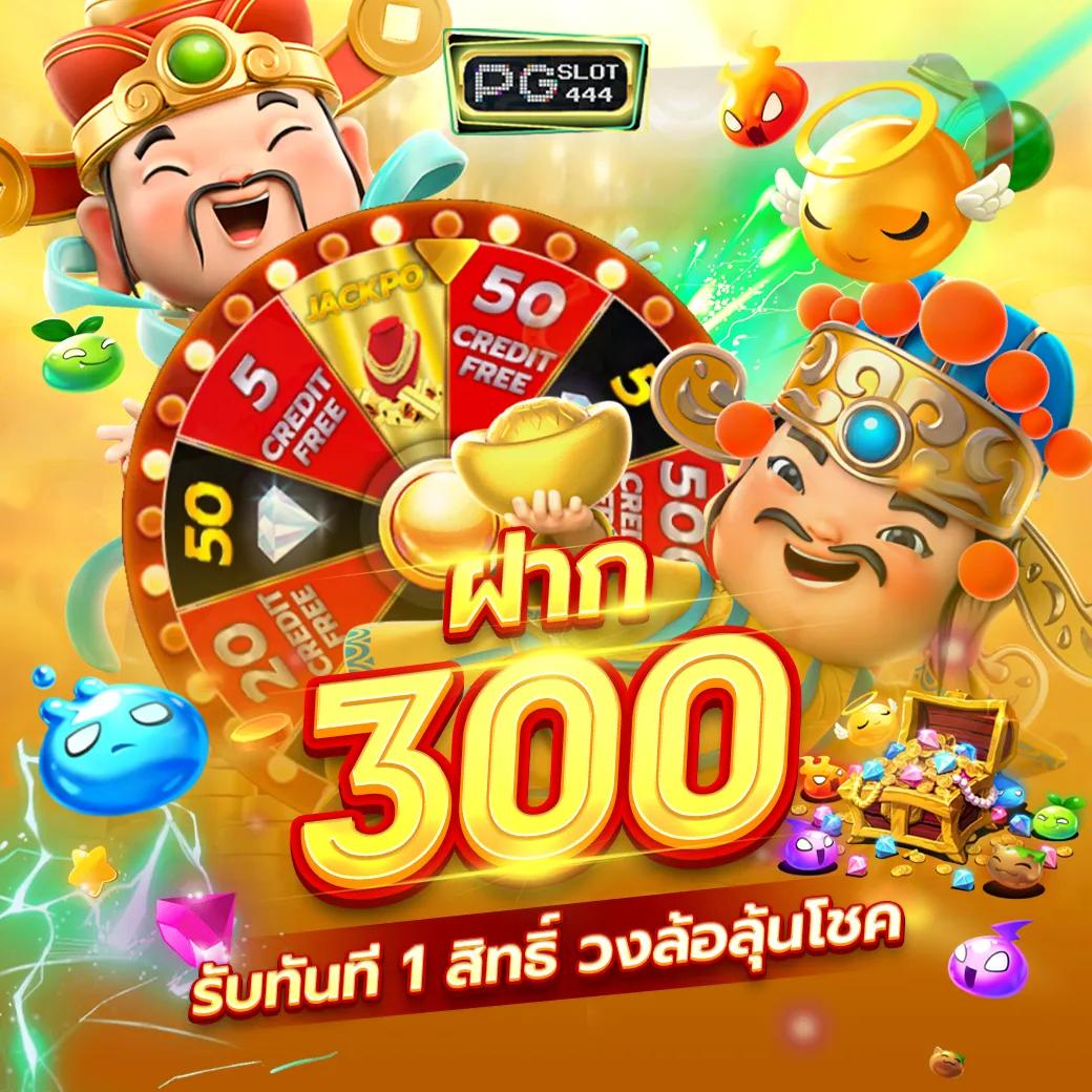 พักยก711 เว็บตรง สล็อต ฝากถอนออโต้ ไม่ผ่านเอเย่นต์ 2026