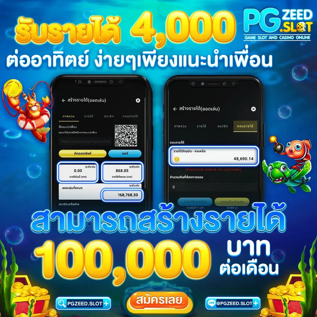 พักยก777 เว็บตรง สล็อต ฝากถอนออโต้ ไม่ผ่านเอเย่นต์ 2026