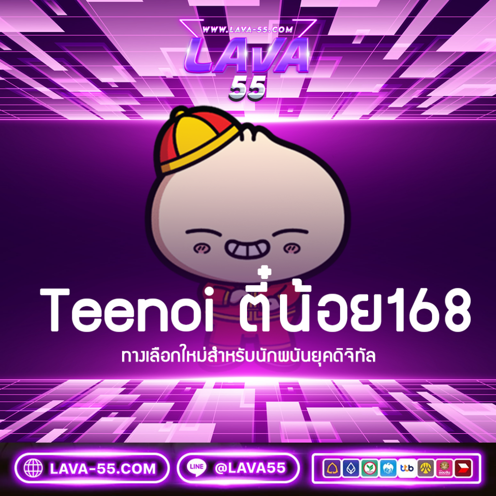 พารวย168 สล็อต เว็บตรง สล็อต ฝากถอนออโต้ ไม่ผ่านเอเย่นต์ 2026