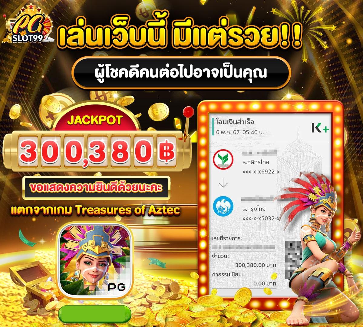 ฟรีสปินเว็บตรง สล็อต ฝากถอนออโต้ ไม่ผ่านเอเย่นต์ 2026