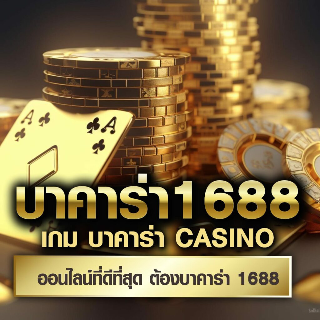ฟรีเครดิต สล็อต เว็บตรง ฝากถอนออโต้ ไม่ผ่านเอเย่นต์ 2026