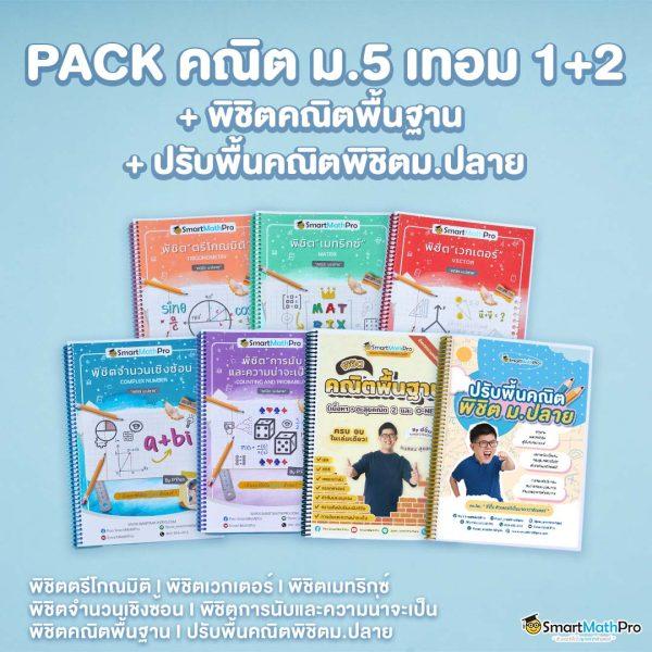 ภีมวสุ เว็บตรง สล็อต ฝากถอนออโต้ไม่ผ่านเอเย่นต์ 2026